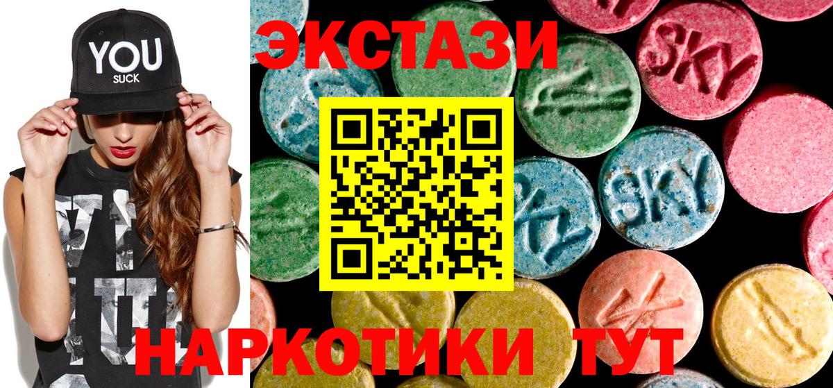 ЭКСТАЗИ таблы  Вход с VPN  Экстази mix  darknet наркотические препараты  Мелеуз 