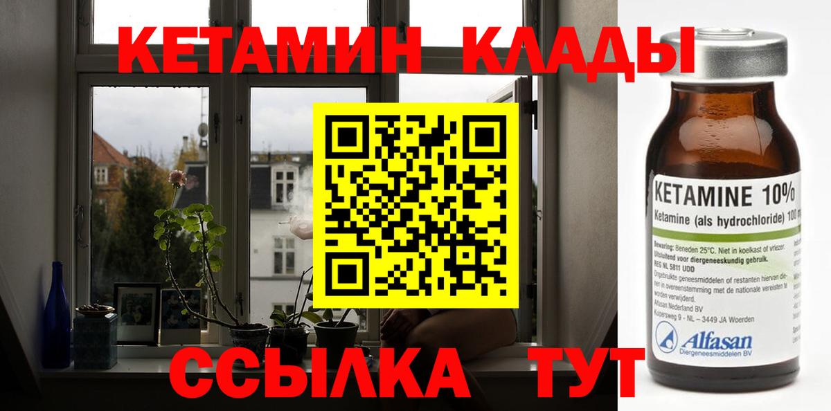 omg ONION  КЕТАМИН ketamine  Кетамин ketamine  Вход с VPN  Мелеуз 
