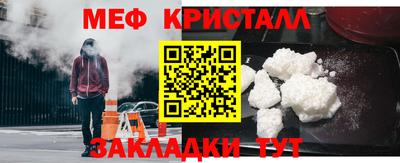 эйфоретик Бузулук