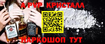 кокаин Бугуруслан
