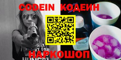 кокаин Бугуруслан