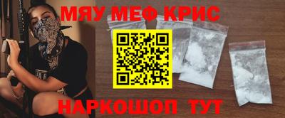 синтетический гашиш Будённовск