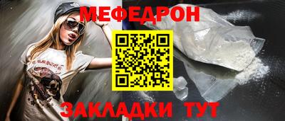 кокаин Бугуруслан