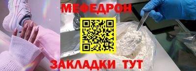 кокаин Бугуруслан
