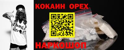 эйфоретик Бузулук