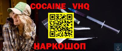 синтетический гашиш Будённовск