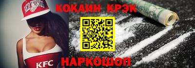 синтетический гашиш Будённовск