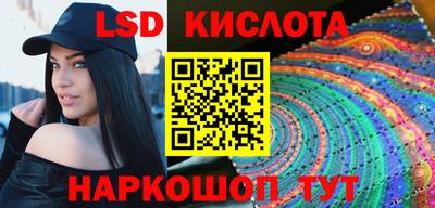 эйфоретик Бузулук