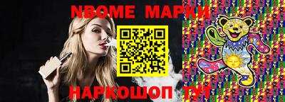 синтетический гашиш Будённовск