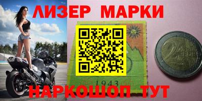 эйфоретик Бузулук