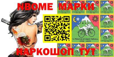 эйфоретик Бузулук