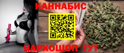синтетический гашиш Будённовск