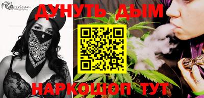 кокаин Бугуруслан