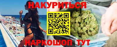 синтетический гашиш Будённовск