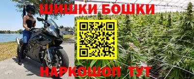 синтетический гашиш Будённовск