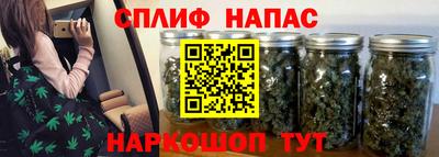 эйфоретик Бузулук