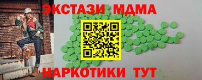 синтетический гашиш Будённовск