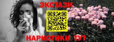 эйфоретик Бузулук