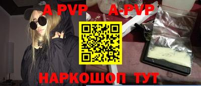 синтетический гашиш Будённовск