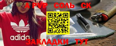 эйфоретик Бузулук