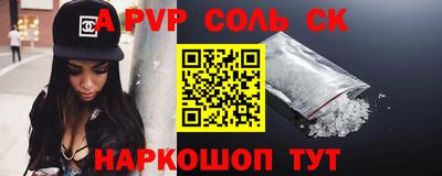 эйфоретик Бузулук