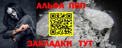 синтетический гашиш Будённовск