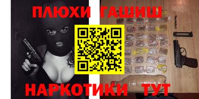 эйфоретик Бузулук