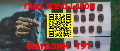 синтетический гашиш Будённовск