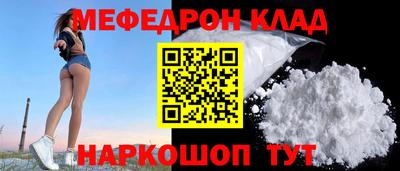 кокаин Бугуруслан