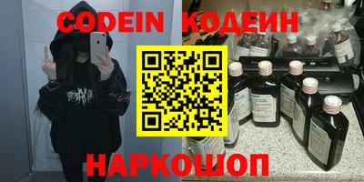 синтетический гашиш Будённовск
