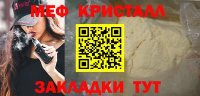кокаин Бугуруслан
