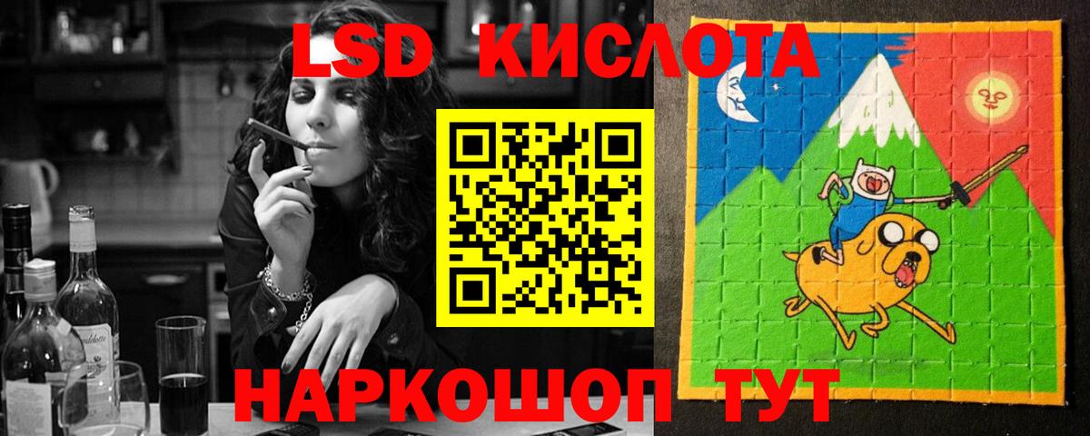 ЛСД экстази ecstasy Мелеуз