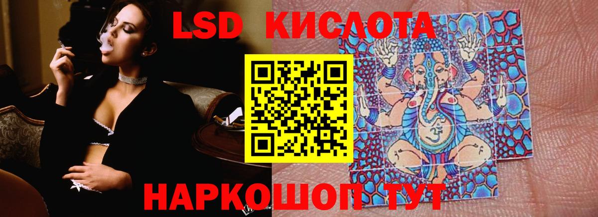 LSD-25 экстази ecstasy  Лсд 25 экстази ecstasy  Мелеуз  Вход с VPN 