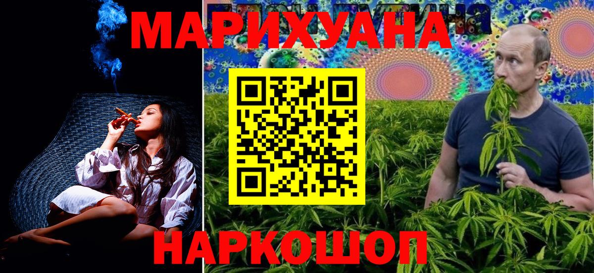 Канабис тримм  Вход с VPN  Шишки марихуана SATIVA & INDICA  Шишки марихуана планчик  Мелеуз 